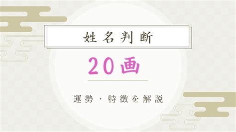 外格12|【姓名判断】「12画」の意味とは？運勢と特徴を解説【天格・人。